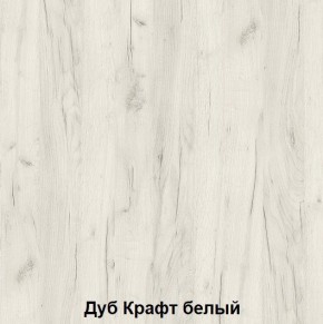 Кровать 2-х ярусная подростковая Антилия (Дуб крафт белый/Белый глянец) в Тавде - tavda.ok-mebel.com | фото 2