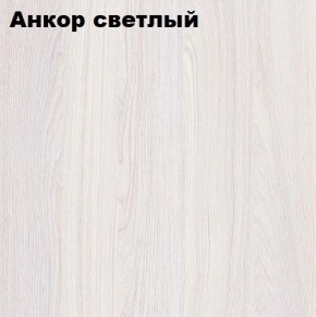 Кровать 2-х ярусная с диваном Карамель 75 (АРТ) Анкор светлый/Бодега в Тавде - tavda.ok-mebel.com | фото 2