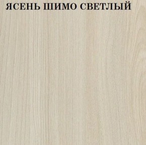 Кровать 2-х ярусная с диваном Карамель 75 (АРТ) Ясень шимо светлый/темный в Тавде - tavda.ok-mebel.com | фото 4