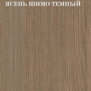 Кровать 2-х ярусная с диваном Карамель 75 (АРТ) Ясень шимо светлый/темный в Тавде - tavda.ok-mebel.com | фото 5