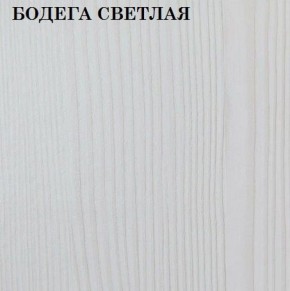 Кровать 2-х ярусная с диваном Карамель 75 (RIKKO YELLOW) Бодега светлая в Тавде - tavda.ok-mebel.com | фото 4