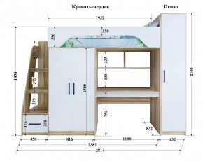 Кровать-чердак Тея (*Без Пенала) в Тавде - tavda.ok-mebel.com | фото 2