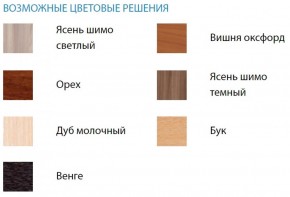 Кровать детская с бортом Малышка №1 (600*1400) ЛДСП в Тавде - tavda.ok-mebel.com | фото 2