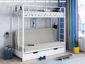 Кровать двухъярусная с диваном "Мадлен-ЯЯ" с ящиками в Тавде - tavda.ok-mebel.com | фото 2