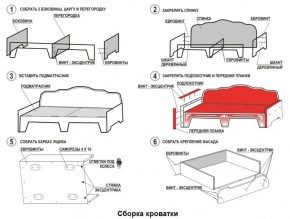 Кровать Фея 1900 с двумя ящиками в Тавде - tavda.ok-mebel.com | фото 2