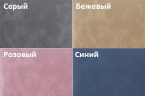 Кровать Пайли (1200) в Тавде - tavda.ok-mebel.com | фото 2