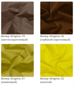 Кровать Sindy интерьерная в Тавде - tavda.ok-mebel.com | фото 6