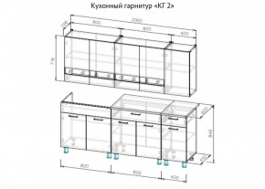 Кухонный гарнитур КГ-2 Серия 2 (2000) Дуб Венге/Дуб Сонома в Тавде - tavda.ok-mebel.com | фото 3