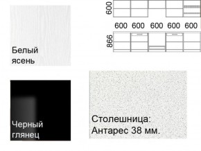 Кухонный гарнитур Кремона (3 м) в Тавде - tavda.ok-mebel.com | фото 2