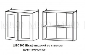 ЛИЗА-2 Кухонный гарнитур 1,6 Белый глянец холодный в Тавде - tavda.ok-mebel.com | фото 7