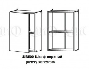 ЛИЗА-2 Кухонный гарнитур 1,7 Белый глянец холодный в Тавде - tavda.ok-mebel.com | фото 5