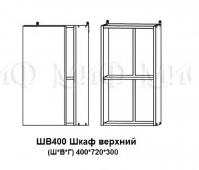 ЛИЗА-2 Кухонный гарнитур 1,7 Белый глянец холодный в Тавде - tavda.ok-mebel.com | фото 9