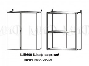 ЛИЗА-2 Кухонный гарнитур 1,8 Белый глянец холодный в Тавде - tavda.ok-mebel.com | фото 5