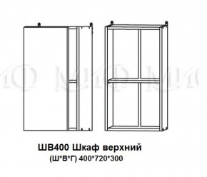 ЛИЗА-2 Кухонный гарнитур 2,0 Белый глянец холодный в Тавде - tavda.ok-mebel.com | фото 9