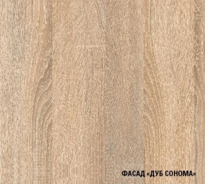 Кухня Симона Демо 1700 (Венга/Дуб Сонома) в Тавде - tavda.ok-mebel.com | фото 4