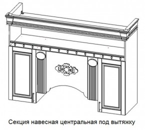 Кухонный гарнитур Верона (крем) модульная в Тавде - tavda.ok-mebel.com | фото 6