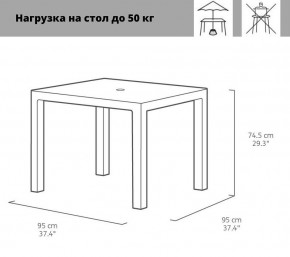 Квадратный стол Мелоди Квартет (Melody quartet) графит в Тавде - tavda.ok-mebel.com | фото 2