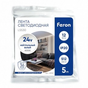 Лента светодиодная Feron LS530 48969 в Тавде - tavda.ok-mebel.com | фото 4