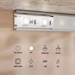 Лента светодиодная Maytoni Base 201184 в Тавде - tavda.ok-mebel.com | фото 3