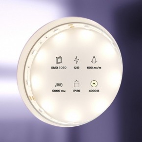 Лента светодиодная Maytoni Led strip 10121 в Тавде - tavda.ok-mebel.com | фото 2