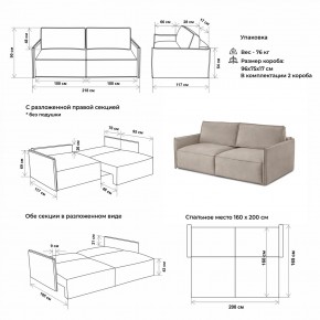 Комплект мягкой мебели 318+319 (диван+модуль) в Тавде - tavda.ok-mebel.com | фото 2
