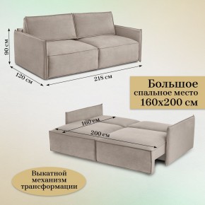 Комплект мягкой мебели 318+319 (диван+модуль) в Тавде - tavda.ok-mebel.com | фото 5