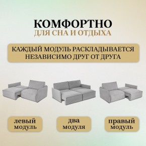 Комплект мягкой мебели 318+319 (диван+модуль) в Тавде - tavda.ok-mebel.com | фото 6