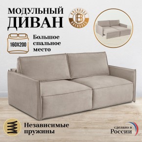 Комплект мягкой мебели 318+319 (диван+модуль) в Тавде - tavda.ok-mebel.com | фото 7