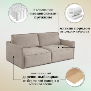 Комплект мягкой мебели 318+319 (диван+модуль) в Тавде - tavda.ok-mebel.com | фото 8