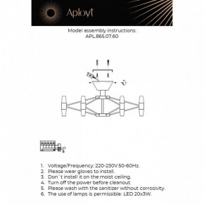Люстра на штанге Aployt Bernadet APL.865.07.60 в Тавде - tavda.ok-mebel.com | фото 4