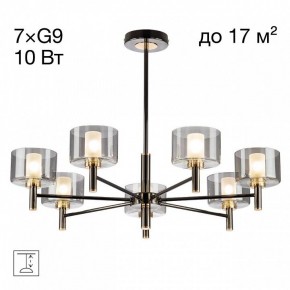 Люстра на штанге Citilux ELAN CL241171 в Тавде - tavda.ok-mebel.com | фото 3