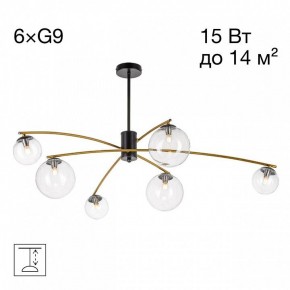 Люстра на штанге Citilux Fisher CL218163 в Тавде - tavda.ok-mebel.com | фото 2