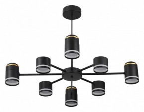 Люстра на штанге Lumion Virsava 8234/8C в Тавде - tavda.ok-mebel.com | фото