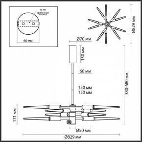 Люстра на штанге Odeon Light Kolos 5459/28L в Тавде - tavda.ok-mebel.com | фото 6