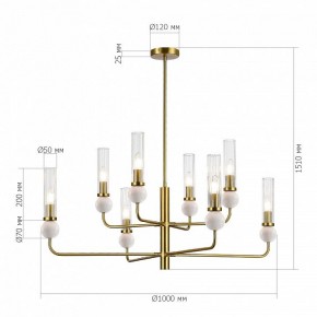 Люстра на штанге ST-Luce MEDEA SL1244.303.08 в Тавде - tavda.ok-mebel.com | фото 4