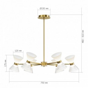 Люстра на штанге ST-Luce SPIRIT SL2004.303.12 в Тавде - tavda.ok-mebel.com | фото 2