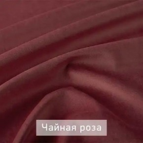 МАРВИН-2 Стул в Тавде - tavda.ok-mebel.com | фото 14