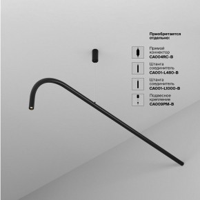 Модульный светильник Maytoni Eye C104WL-3W3-6K-B в Тавде - tavda.ok-mebel.com | фото 4