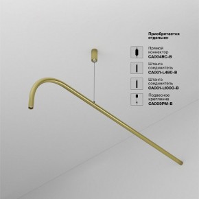 Модульный светильник Maytoni Eye C104WL-3W3-6K-BS в Тавде - tavda.ok-mebel.com | фото 4