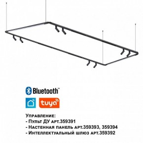 Модульный светильник Novotech Glat 359366 в Тавде - tavda.ok-mebel.com | фото 7