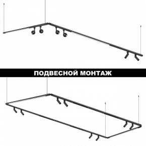 Модульный светильник Novotech Glat 359369 в Тавде - tavda.ok-mebel.com | фото 6