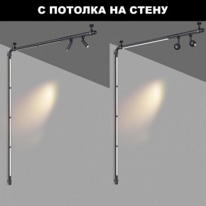 Модульный светильник Novotech Glat 359370 в Тавде - tavda.ok-mebel.com | фото 3