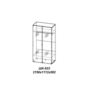 Молодежная ЛОТОС (модульная) Бодега белая/риф розовый в Тавде - tavda.ok-mebel.com | фото 27