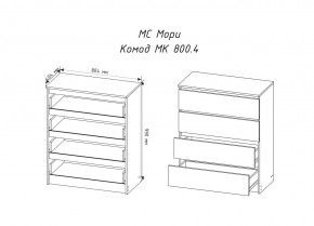 МОРИ МК800.4 Комод 4ящ. (белый) в Тавде - tavda.ok-mebel.com | фото 2