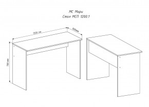 МОРИ МСП 1200.1 Стол (белый) в Тавде - tavda.ok-mebel.com | фото 3