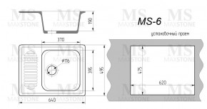 Мойка кухонная MS-6 (640х490) в Тавде - tavda.ok-mebel.com | фото 4