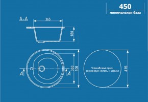 Мойка кухонная ULGRAN U-101 (500) в Тавде - tavda.ok-mebel.com | фото 2