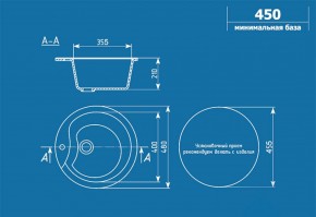 Мойка кухонная ULGRAN U-102 (480) в Тавде - tavda.ok-mebel.com | фото 2