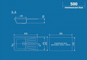 Мойка кухонная ULGRAN U-203 (830*480) в Тавде - tavda.ok-mebel.com | фото 2