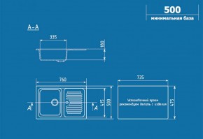 Мойка кухонная ULGRAN U-502 (760*500) в Тавде - tavda.ok-mebel.com | фото 2